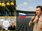 Меми про втрати росіян