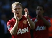 Пол Скоулз снова вернется?