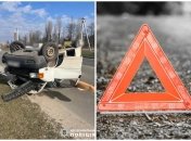 Место ДТП