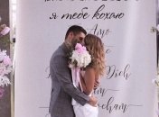 Официально больше не холостяк: Никита Добрынин женился 