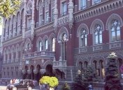 Нацбанк снизил учетную ставку до 15% годовых