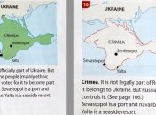 Оксфорд исправил учебник, где Крым приписали России