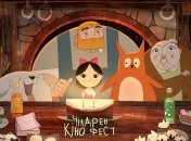Сегодня стартует «Чилдрен Кинофест»
