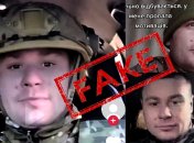 В соцсетях распространяют дезинформацию о военных