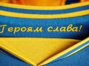Нам важна не реакция России, а отзыв на презентацию формы в Украине - УАФ
