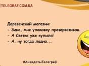 Юмор на любой вкус: юморные анекдоты на вечер