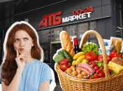 Платить за это не нужно будет