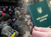 Перелік змін чималий