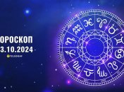 Гороскоп на сьогодні для всіх знаків Зодіаку — 3 жовтня 2024