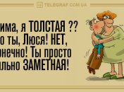 То, что нужно для хорошего настроения: забавные анекдоты 22 декабря
