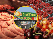 Вартість харчів у столиці