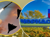 Вибухи в Черкасах