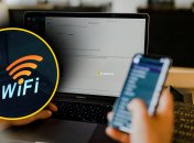 Скорость интернета