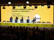 Міжнародний форум RE:UKRAINE