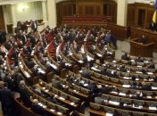 Розпочалося позачерговае засідання Ради 