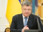 Порошенко о безвизе: Украина оформила развод с РФ