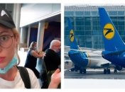 "Это полный мрак, нервы, неуважение": самолет МАУ "кинул" пассажиров, которым еще и выписали штраф