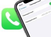 Вимкнути переадресацію простіше, ніж увімкнути