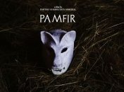 "Памфир": украинский фильм профинансирует швейцарский фонд