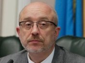 Резніков пояснив ситуацію з введенням миротворців на Донбас