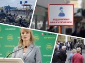 Ключові події дня