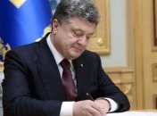 Порошенко подписал закон о реформе печатных госСМИ