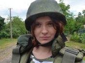 Пособница рф Анна Долгарева