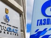 В Стокгольме состоится первое заседание по новому иску против "Газпрома"