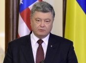 Порошенко: Украина рассчитывает на плодотворное сотрудничество с администрацией Трампа