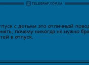 Грусть, давай, до свидания: анекдоты на вечер