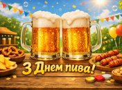 Картинки с Днем пива