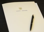 Порошенко внес в Раду законопроект "О дипломатической службе"