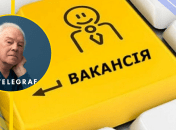 Робота для літніх людей