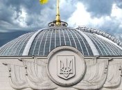  Рада рассмотрит изменения в бюджете и важные реформы 