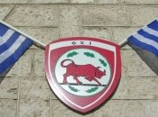 В Харькове греки отпраздновали День "Охи!"