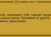 Конец плохому настроению: уморительные шутки на день