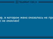 Утро добрым бывает: смешные анекдоты