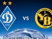 "Динамо" - "Янг Бойз": кто обслужит матч Лиги чемпионов