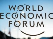 В Давосе стартует Всемирный экономический форум