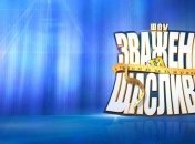Стало известно, кто станет тренером 9 сезона шоу "Зважені та щасливі"