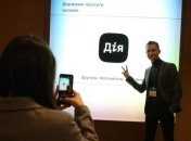 Е-страна: в Украине презентовали государственное мобильное приложение "Дія"