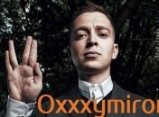Oxxxymiron выпустил новый клип (Видео)