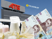 Успейте сделать запасы