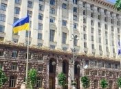 Самопомич в Киевсовете приняла решение о самороспуске 