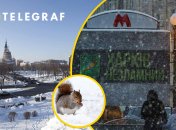 Погода в Харькове