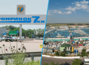 7 километр – миллионы товаров по лучшим ценам, утверждают на рынке