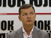 Ляшко: Россия начала против Украины торгово-экономическую войну