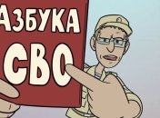Кадр з мультика