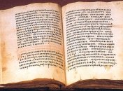 Ученые сделали удивительное открытие о Конце света