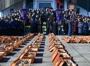 В Ивано-Франковске перезахоронили останки более сотни жертв НКВД